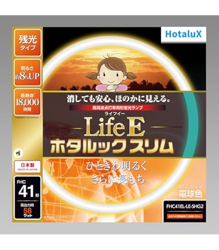 Amazon | NEC 丸形スリム蛍光灯(FHC) LifeEホタルックスリム 41形 電球